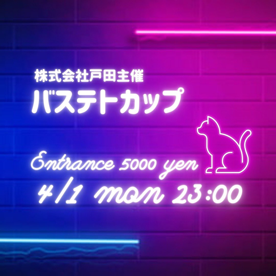 Poker Lounge “Thoth”/ 札幌 すすきの ポーカー/ 初心者歓迎